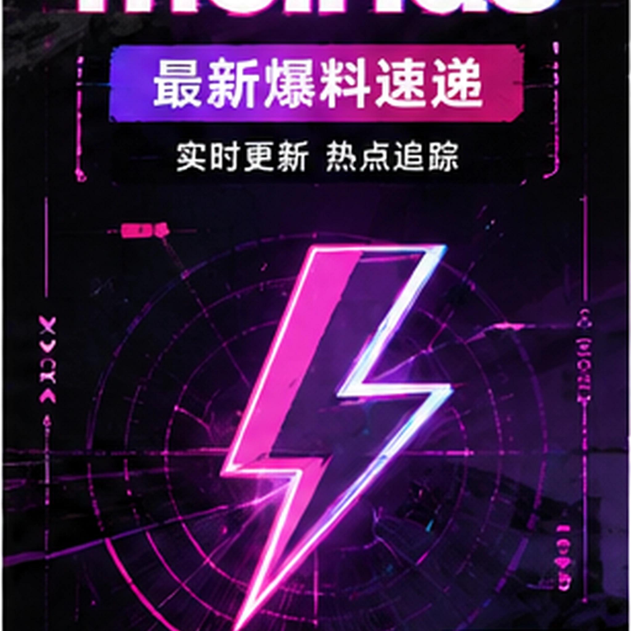 城市记录:转场中的赛场一天画面